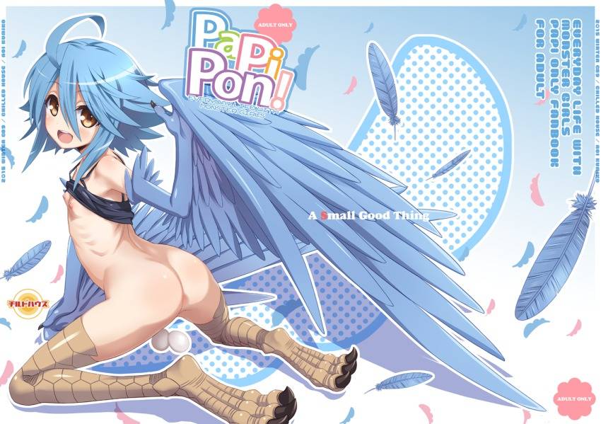 Reed reccomend papi monster musume